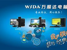 城市聯(lián)盟(ccoo.cn)