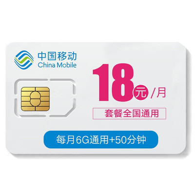 運營商“重耕”4G市場 抓3G退網紅利，衡5G運維成本