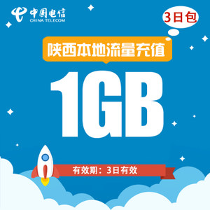 電信、移動、聯通通用上網卡解析 如何選擇適合自己的日租/包年套餐